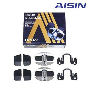 【送料無料】 AISIN アイシン ドアスタビライザー DSL-002 フロント スズキ アルトワークス HA36S 補強パーツ カスタム DIY｜acv-shop