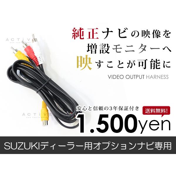 【メール便送料無料】【3年保証】99000-79X98（GCX311） スズキ純正ディーラーナビ用 ...