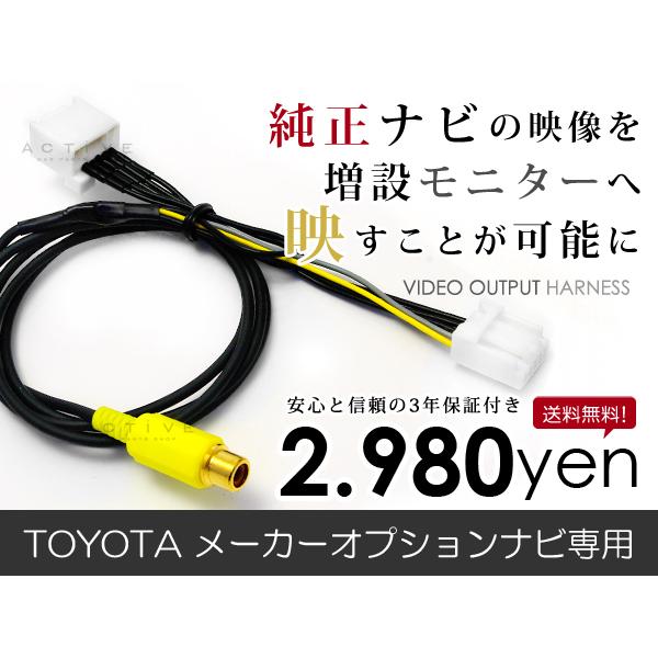 【メール便送料無料】 トヨタ セルシオ UCF30/31 H13.8〜H18.9 トヨタ純正メーカー...