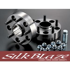 シルクブレイズ純正 ハブリング付き ワイドトレッドスペーサー
