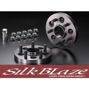 シルクブレイズ純正 ハブリング付き ワイドトレッドスペーサー トヨタ