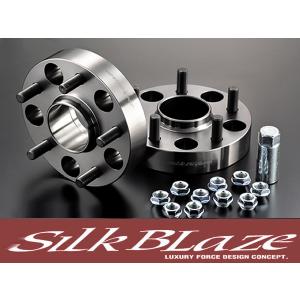 シルクブレイズ純正 ハブリング付き ワイドトレッドスペーサー トヨタ