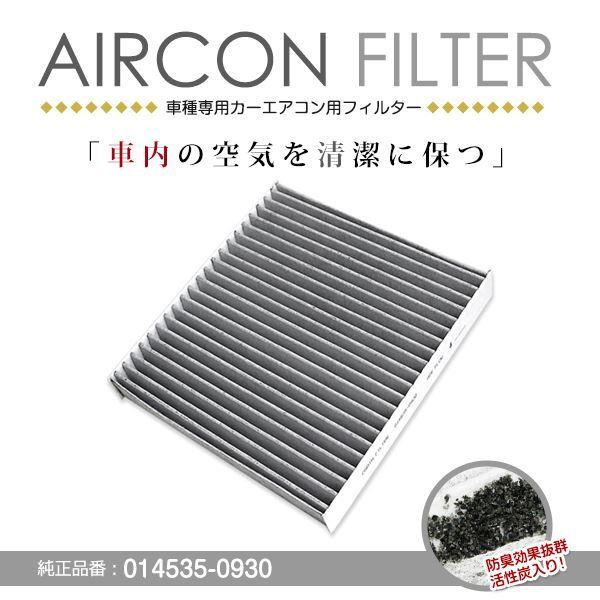 【純正交換用】エアコンフィルター アウトランダー CW4・CW5 H17.10〜 純正品番 7803...
