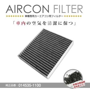 【純正交換用】 エアコンフィルター インプレッサ(WRX STI) GDB H12.10〜H19.10 純正品番 X7288FE000 スバル