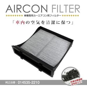 【純正交換用】 エアコンフィルター インプレッサ(WRX STI) GRB/GRF/GVB/GVF H19.10-H22.7 純正品番 X7288-FG000 スバル