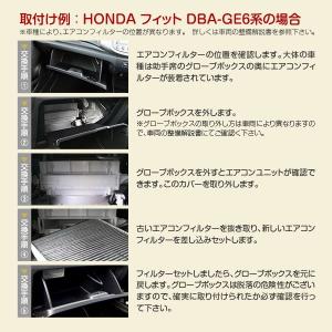 【純正交換用】 エアコンフィルター インプレッ...の詳細画像4