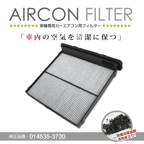 【純正交換用】 エアコンフィルター インプレッサスポーツ GT2/GT3/GT6/GT7 H28.1...