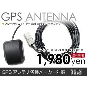 BUST BEAT 日産 ニッサン 純正 MP315D-W 対応 20P 中継コネクター 電源