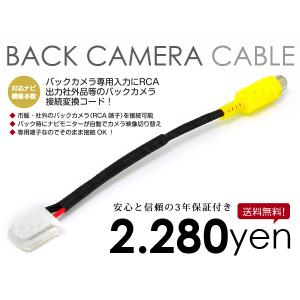 メール便送料無料】 NX614 クラリオン Clarion 2014年モデル リア