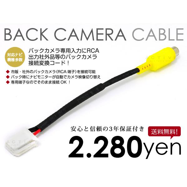 【メール便送料無料】 NDDP-W52R/D52R トヨタ/ダイハツ DVD ナビ TV DVD チ...