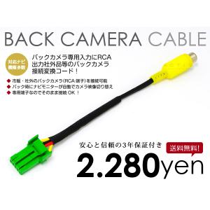 メール便送料無料】 NSZT-YA4T トヨタ T-Connect ナビ 9 インチモデル