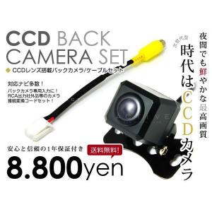 clarion（クラリオン） RC15D バックカメラ 車載用リアビジョンカメラ