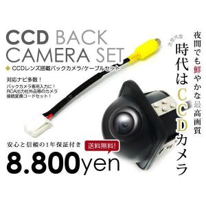 ケンウッド　ナビ連携型ドライブレコーダー(リア用）DRV-R530 DRV-R530 | ドライブレコーダー / デジタルルームミラー | KENWOOD
