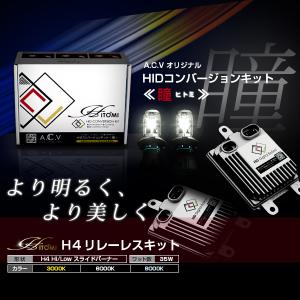 ホンダ☆フリードスパイク GB3 純正 HID 左ヘッドライト KOITO 100