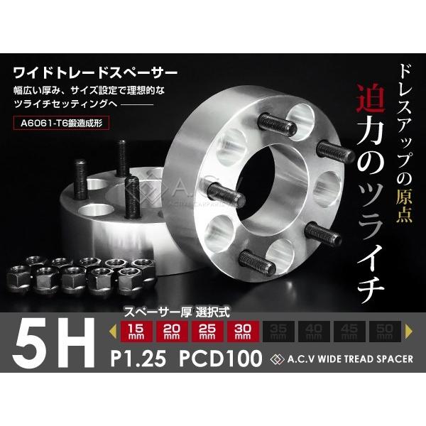 ワイドトレッドスペーサー レガシィB4(レガシイ/レガシー) BE# 5穴 P.C.D100 15m...