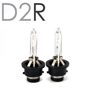 ホンダ ステップワゴンRG1 純正 ヘッドライト HID バラスト