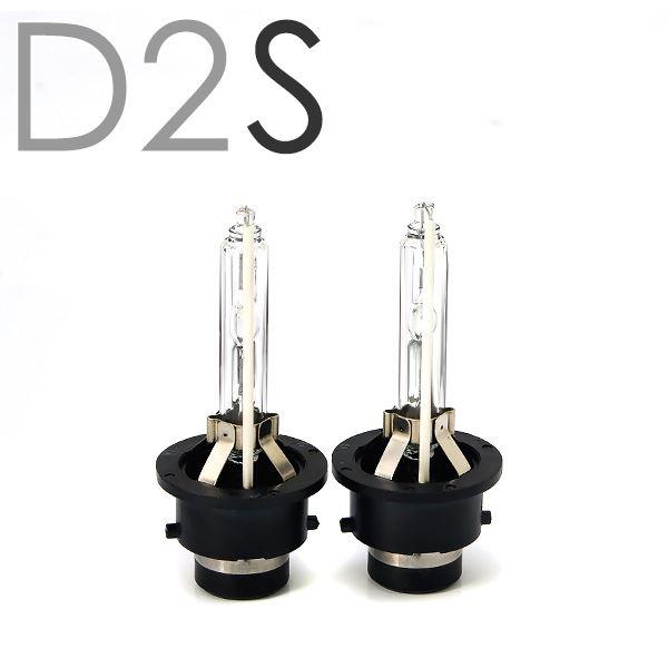 HIDバルブ D2S 35W ジーティーアール GT-R R35 H19.12〜 ロービーム 【HI...