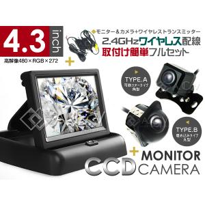 新品未使用フルセット 三菱カービジョン バックカメラ後方カメラ3点セット 三菱（MITSUBISHI） C5005R カービジョン トラック用 バックカメラ