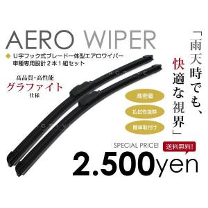 送料無料 カラー エアロワイパー eKカスタム B11W系 H25.6〜 2本セット エアロブレード ブラック 黒 純正交換 換えゴム U字フック｜acv-shop