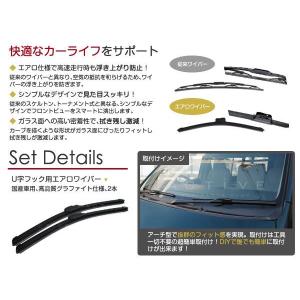 送料無料 カラー エアロワイパー NSX NA...の詳細画像1