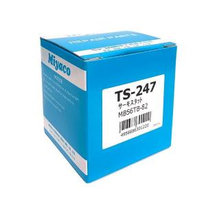 トヨタ（TOYOTA） トヨタ純正 タウンエースバン ミッションオイルパン
