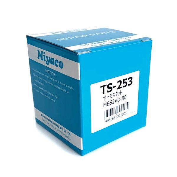 ミヤコ 純正 サーモスタット トヨタ ラクティス SCP100 ベルタ SCP92 MIYACO T...