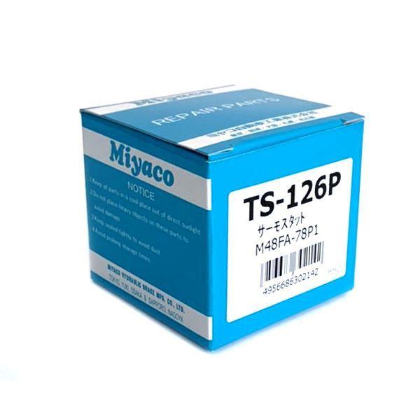 ミヤコ 純正 サーモスタット ホンダ ライフ JB1 JB2 H10/10〜H15/09 MIYAC...