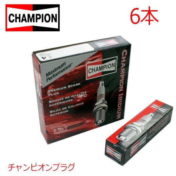 CHAMPION チャンピオン イリジウム プラグ 9802 日産 セドリック ENY34 6本 2...