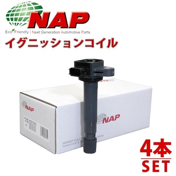 【送料無料】 アーネスト HONEST イグニッションコイル HCDI-1002 パートナーGJ系 ...
