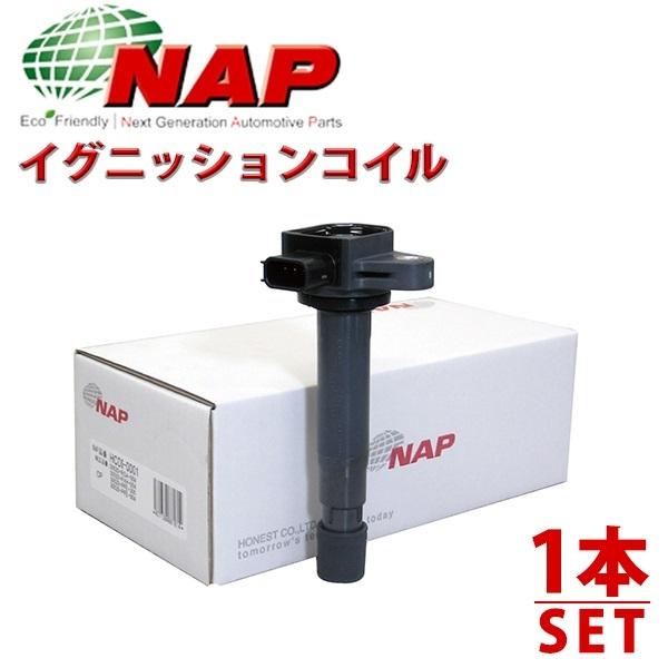 【送料無料】 アーネスト HONEST イグニッションコイル HCDI-0001 ライフJB系 JB...