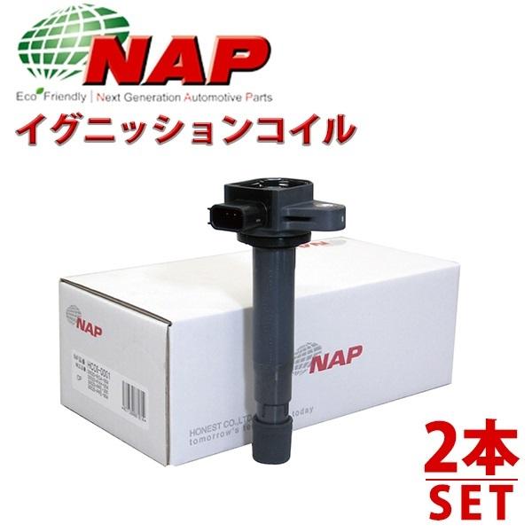 【送料無料】 アーネスト HONEST イグニッションコイル NSDI-4002 プレジデントJHG...