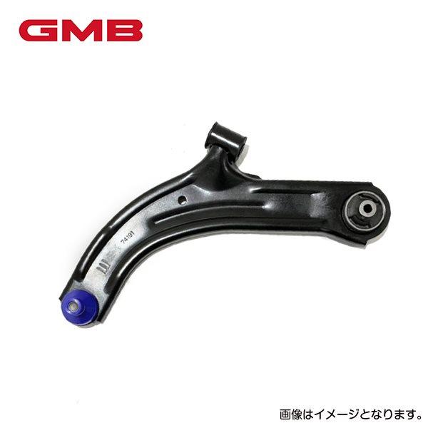 【送料無料】 GMB ロアーアーム GLA-HO-3L ホンダ ライフ JC1/JC2 レベライザー...
