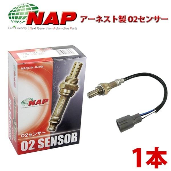 送料無料 タントカスタム L375S・385S NAP アーネスト O2センサー 89465-B20...