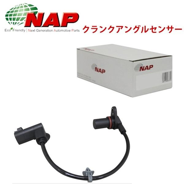 NAP アーネスト クランクアングルセンサー DHCR-0033 ダイハツ ウェイク ハイゼットキャ...