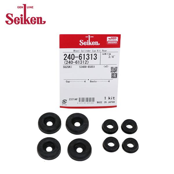 制研化学工業 セイケン リア カップキット 240-61313 スズキ SX4 YA11 SYB11...