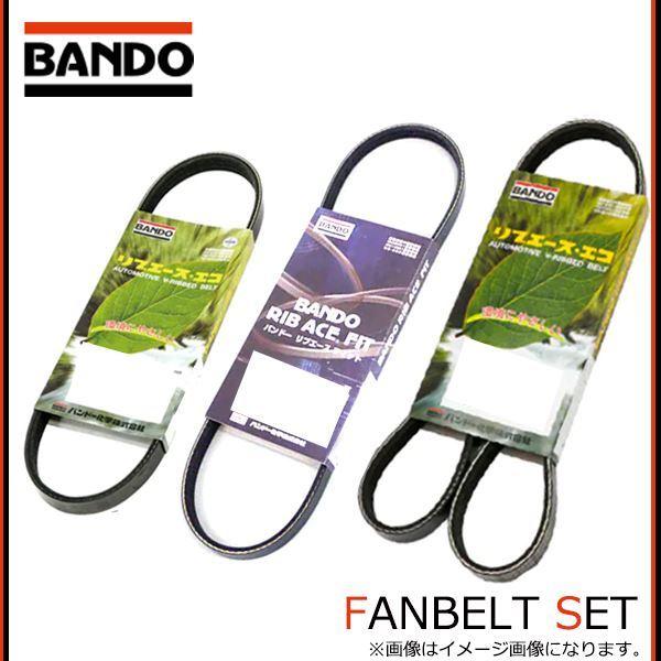 バンドー BANDO ファンベルト 4PK760K パワステベルト 3PK575 クーラーベルト R...