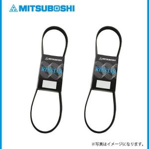 三ツ星 ファンベルト 6PK1175 クーラーベルト 4PK945 2点セット 日産
