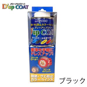 日本グリース ベアリンググリス＃2 16kg缶 16kgペール缶×1個 MPDX-2-16