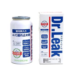 Dr.Leak ドクターリーク POE用注入ホースセット LL-300-A02/P