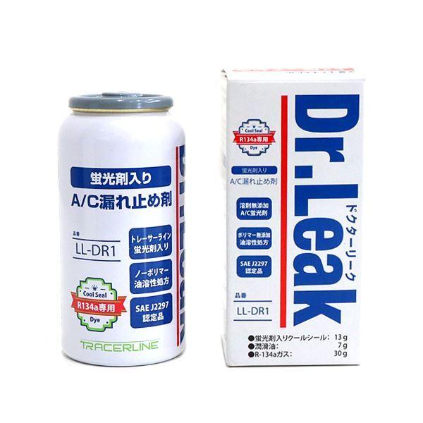 ドクターリーク Dr.Leak 蛍光剤 潤滑油 入り A/C エアコン 漏れ止め剤 1本 50g R...