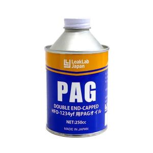 デンソー 純正 コンプレッサー オイル カーエアコン用 446963-0040 ND