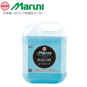 大自工業 メルテック 冷凍冷蔵庫 30L キャスター付き MP-5/ 大容量30L
