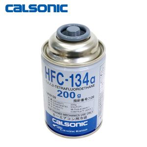 ■特価■カルソニック製 HFC-134a カー...の詳細画像1