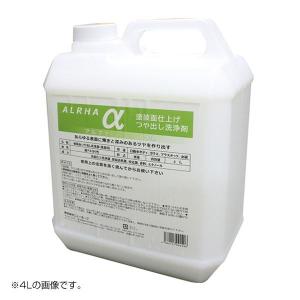 業務用保護 艶出し剤 カーワックス ノンワックスアルファ 4L ニュー