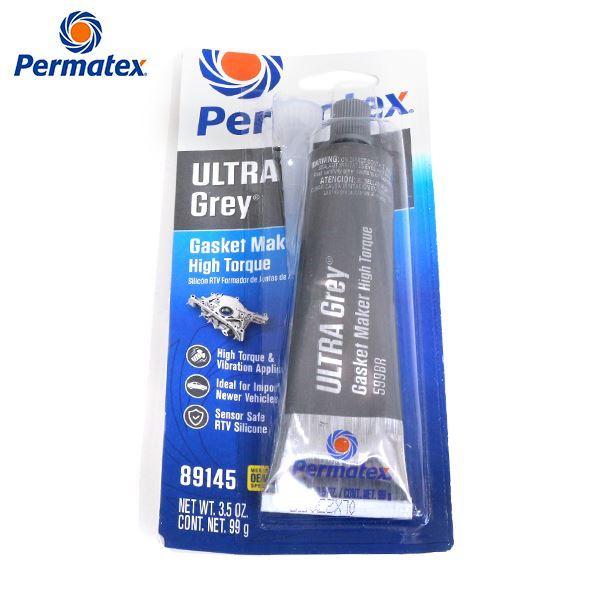 パーマテックス Permatex ウルトラグレーRTVシリコン ( グレー ) (99g) 液状ガス...
