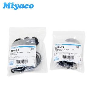 トヨタ 純正 新品 JZX100 JZX90 チェイサー マークII クレスタ
