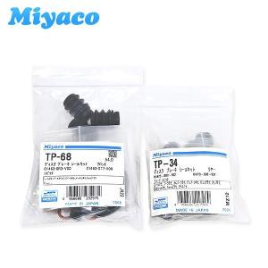 スネコン セイケン SEIKEN スライドピン 280-00010 ホンダ N BOXプラス