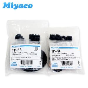 NTN ハブベアリング フロント HB-H706 ホンダ インテグラ DC2 整備