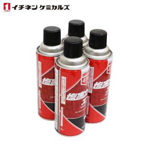 チッピングブラック 黒 420ml 凹凸耐チッピング塗料 耐水性 防錆性 耐