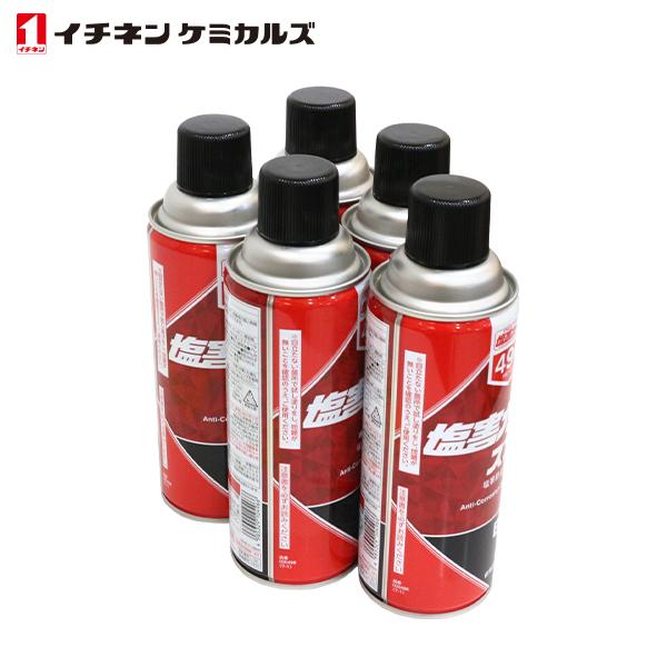 イチネンケミカルズ 塩害ガードスプレー ブラック 5個 セット 塩害 防止 ガード 油性 タイプ サ...